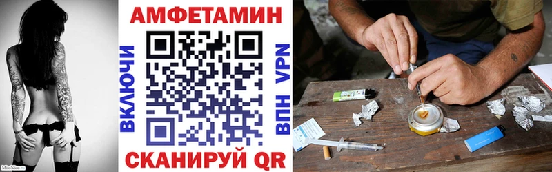 АМФ 97%  маркетплейс состав  Динская  как найти  