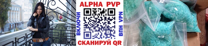 закладки  Динская  А ПВП VHQ 