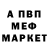 A PVP кристаллы Aslan Atarov