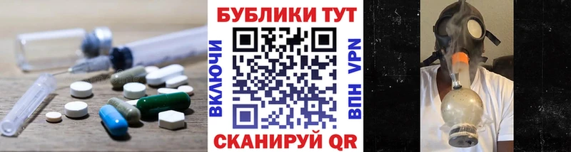 Ecstasy 250 мг  MEGA маркетплейс  Динская 
