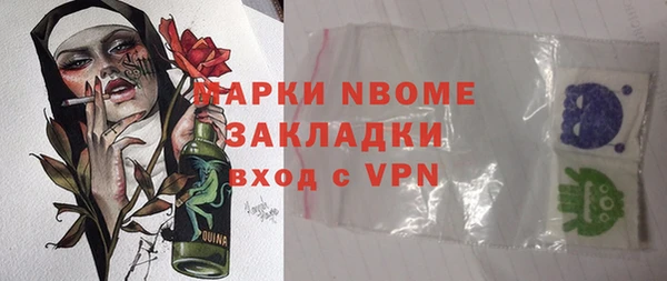 спайс Алексеевка