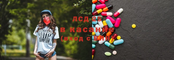 скорость Армянск