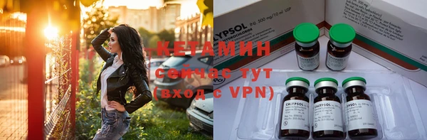меф VHQ Арсеньев