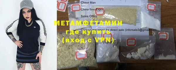 меф VHQ Арсеньев