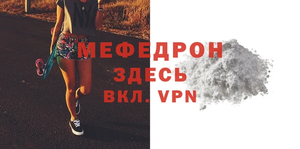 скорость Армянск