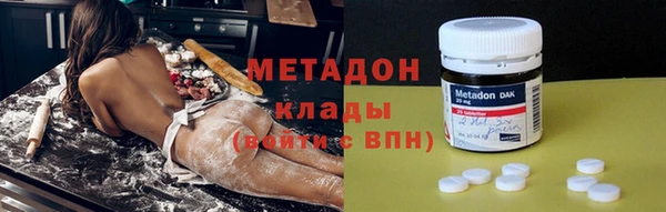 скорость Армянск