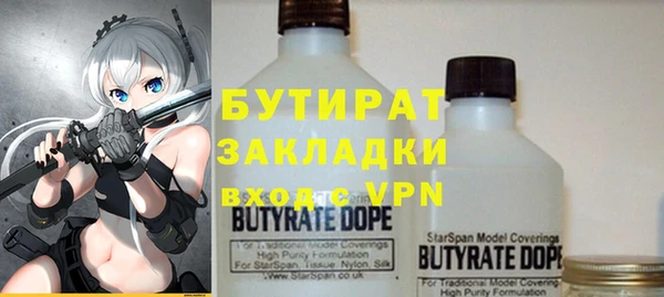 меф VHQ Аркадак