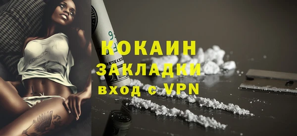 меф VHQ Арсеньев