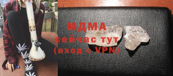 меф VHQ Арсеньев