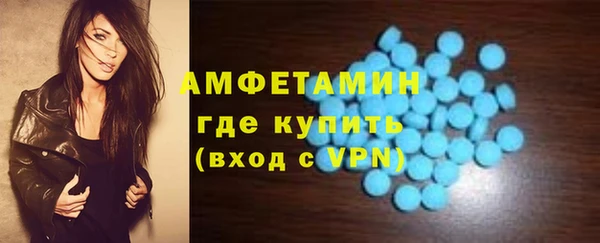 меф VHQ Арсеньев