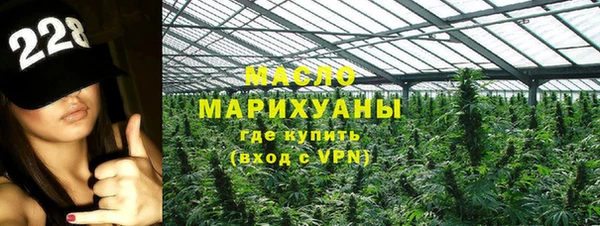 скорость Армянск