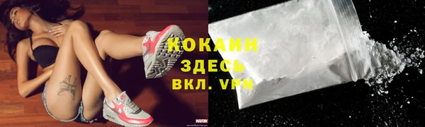 меф VHQ Аркадак