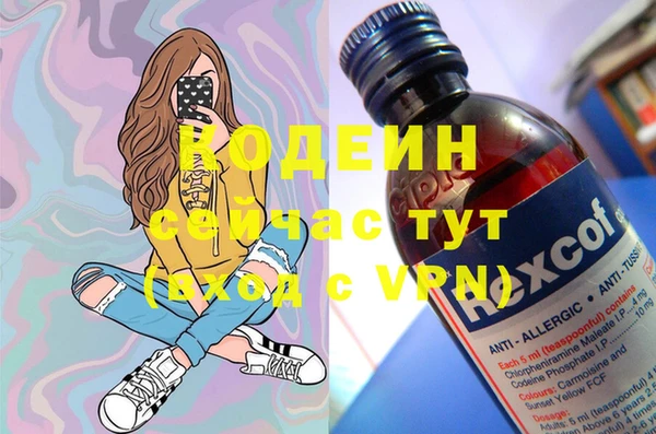 меф VHQ Аркадак