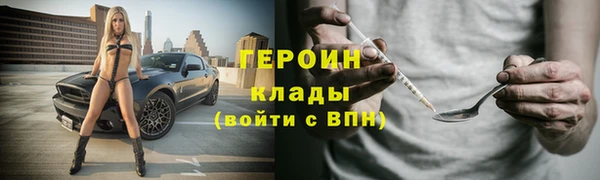 скорость Армянск