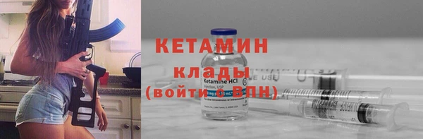 меф VHQ Аркадак