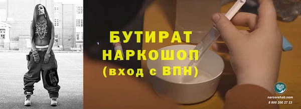 меф VHQ Аркадак