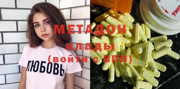 меф VHQ Аркадак
