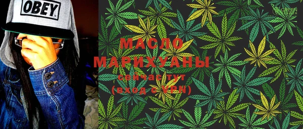 меф VHQ Арсеньев