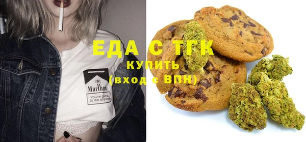 меф VHQ Аркадак