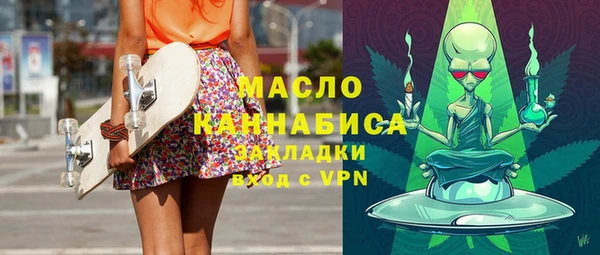 меф VHQ Аркадак