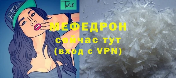 меф VHQ Аркадак