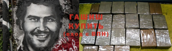 меф VHQ Арсеньев