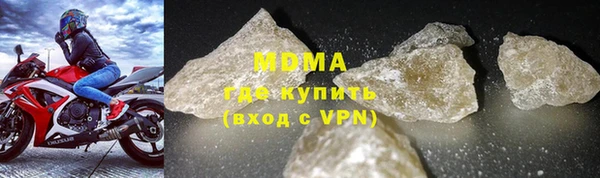 скорость Армянск