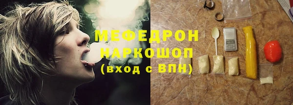 меф VHQ Арсеньев