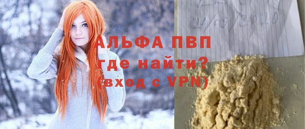 меф VHQ Аркадак