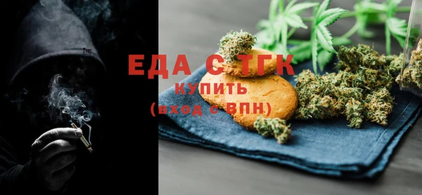 меф VHQ Арсеньев