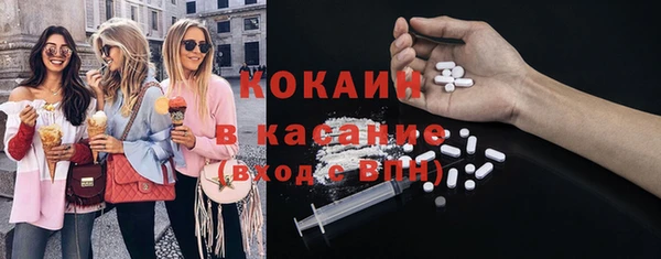 скорость Армянск