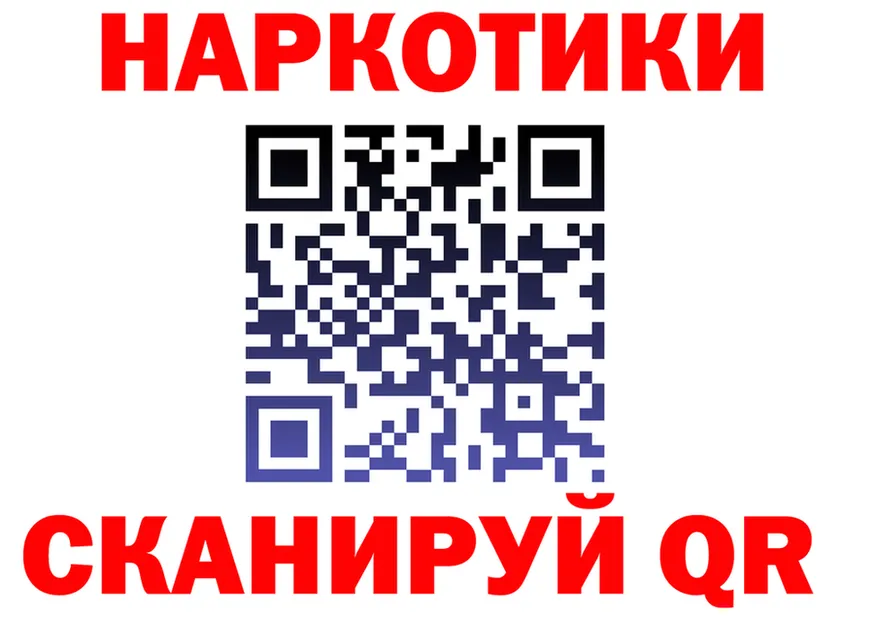 ГАШ VHQ ТОР shop MEGA Динская