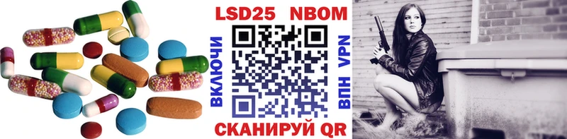 LSD-25 экстази кислота  Динская 