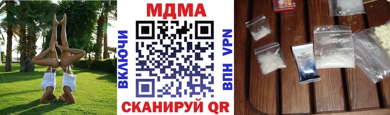 МДМА молли  Динская 