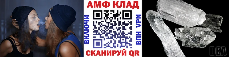 Метамфетамин Декстрометамфетамин 99.9%  кракен   Динская 
