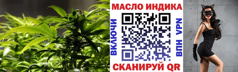 где можно купить наркотик  Динская  ТГК концентрат 